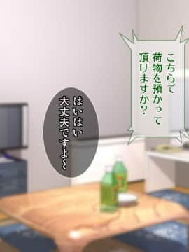 (同人CG集) [Tiramisu] ムラムラ人妻たちの昼下がり！若いち◯ぽを前にして発情メスへと豹変！_052