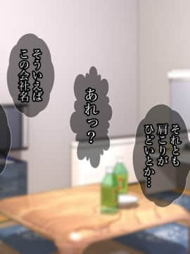 (同人CG集) [Tiramisu] ムラムラ人妻たちの昼下がり！若いち◯ぽを前にして発情メスへと豹変！_053