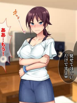 (同人CG集) [Tiramisu] ムラムラ人妻たちの昼下がり！若いち◯ぽを前にして発情メスへと豹変！_056