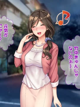 (同人CG集) [Tiramisu] ムラムラ人妻たちの昼下がり！若いち◯ぽを前にして発情メスへと豹変！_082
