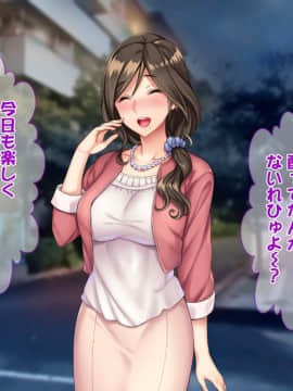 (同人CG集) [Tiramisu] ムラムラ人妻たちの昼下がり！若いち◯ぽを前にして発情メスへと豹変！_083