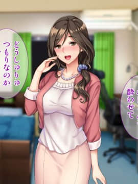 (同人CG集) [Tiramisu] ムラムラ人妻たちの昼下がり！若いち◯ぽを前にして発情メスへと豹変！_086