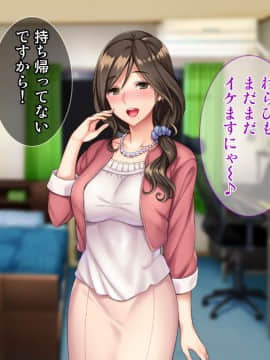 (同人CG集) [Tiramisu] ムラムラ人妻たちの昼下がり！若いち◯ぽを前にして発情メスへと豹変！_087
