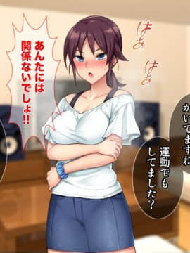 (同人CG集) [Tiramisu] ムラムラ人妻たちの昼下がり！若いち◯ぽを前にして発情メスへと豹変！_101