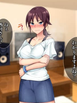 (同人CG集) [Tiramisu] ムラムラ人妻たちの昼下がり！若いち◯ぽを前にして発情メスへと豹変！_102