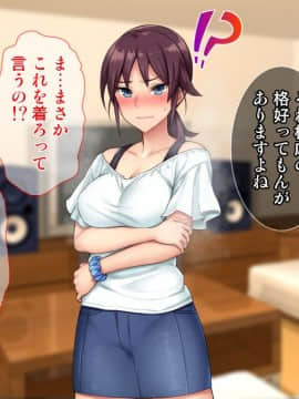 (同人CG集) [Tiramisu] ムラムラ人妻たちの昼下がり！若いち◯ぽを前にして発情メスへと豹変！_103