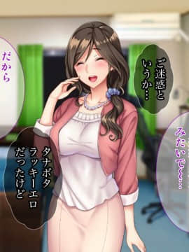 (同人CG集) [Tiramisu] ムラムラ人妻たちの昼下がり！若いち◯ぽを前にして発情メスへと豹変！_121