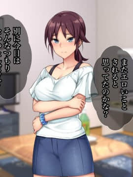 (同人CG集) [Tiramisu] ムラムラ人妻たちの昼下がり！若いち◯ぽを前にして発情メスへと豹変！_151