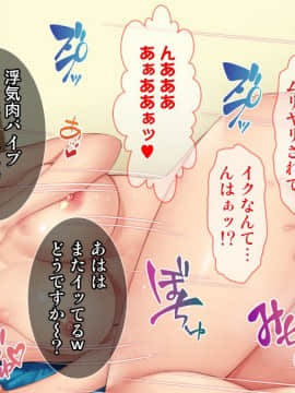 (同人CG集) [Tiramisu] ムラムラ人妻たちの昼下がり！若いち◯ぽを前にして発情メスへと豹変！_163