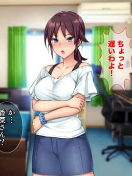 (同人CG集) [Tiramisu] ムラムラ人妻たちの昼下がり！若いち◯ぽを前にして発情メスへと豹変！_206