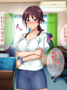 (同人CG集) [Tiramisu] ムラムラ人妻たちの昼下がり！若いち◯ぽを前にして発情メスへと豹変！_208