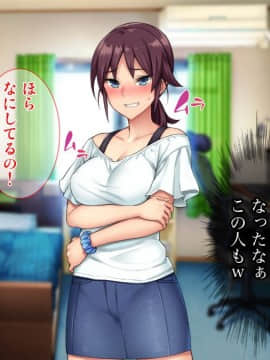 (同人CG集) [Tiramisu] ムラムラ人妻たちの昼下がり！若いち◯ぽを前にして発情メスへと豹変！_209