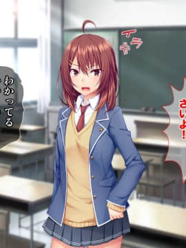 (同人CG集) [Tiramisu] モテすぎ！文化部女子と極上パコパコ種付けライフ！_001