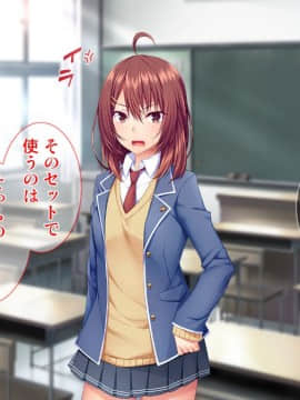 (同人CG集) [Tiramisu] モテすぎ！文化部女子と極上パコパコ種付けライフ！_002
