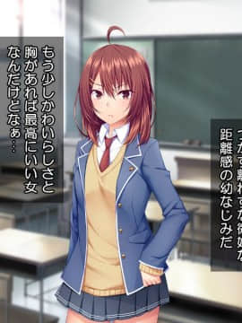 (同人CG集) [Tiramisu] モテすぎ！文化部女子と極上パコパコ種付けライフ！_003