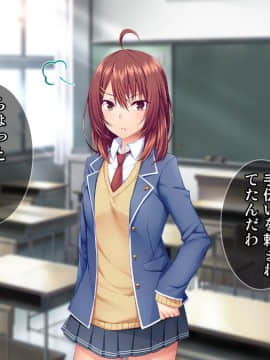 (同人CG集) [Tiramisu] モテすぎ！文化部女子と極上パコパコ種付けライフ！_004