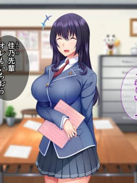 (同人CG集) [Tiramisu] モテすぎ！文化部女子と極上パコパコ種付けライフ！_005