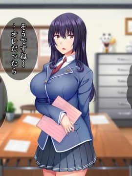 (同人CG集) [Tiramisu] モテすぎ！文化部女子と極上パコパコ種付けライフ！_008