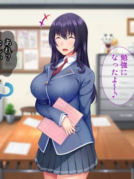 (同人CG集) [Tiramisu] モテすぎ！文化部女子と極上パコパコ種付けライフ！_009