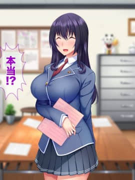 (同人CG集) [Tiramisu] モテすぎ！文化部女子と極上パコパコ種付けライフ！_012