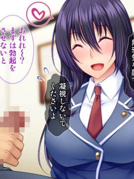 (同人CG集) [Tiramisu] モテすぎ！文化部女子と極上パコパコ種付けライフ！_014