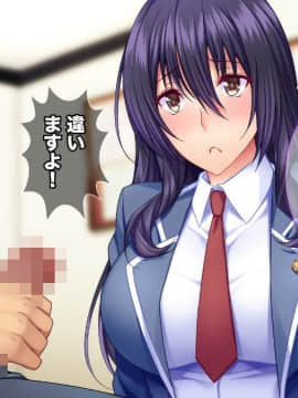 (同人CG集) [Tiramisu] モテすぎ！文化部女子と極上パコパコ種付けライフ！_015