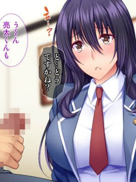 (同人CG集) [Tiramisu] モテすぎ！文化部女子と極上パコパコ種付けライフ！_016