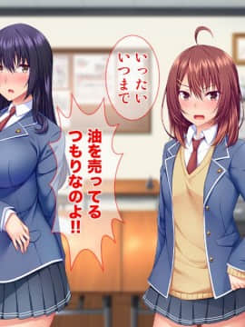 (同人CG集) [Tiramisu] モテすぎ！文化部女子と極上パコパコ種付けライフ！_039
