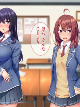 (同人CG集) [Tiramisu] モテすぎ！文化部女子と極上パコパコ種付けライフ！_040