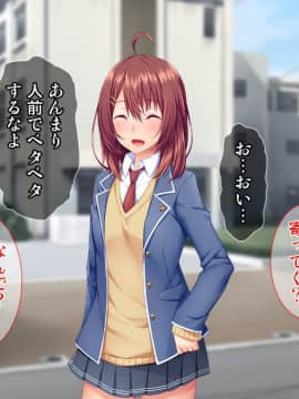 (同人CG集) [Tiramisu] モテすぎ！文化部女子と極上パコパコ種付けライフ！_077