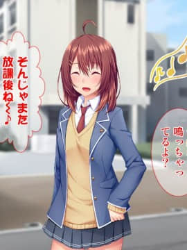 (同人CG集) [Tiramisu] モテすぎ！文化部女子と極上パコパコ種付けライフ！_078