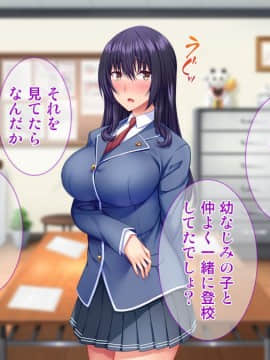 (同人CG集) [Tiramisu] モテすぎ！文化部女子と極上パコパコ種付けライフ！_095