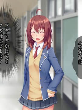 (同人CG集) [Tiramisu] モテすぎ！文化部女子と極上パコパコ種付けライフ！_097