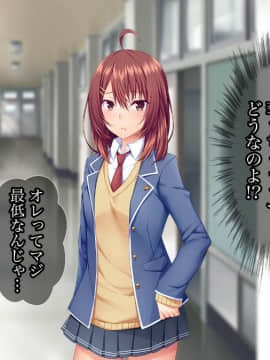 (同人CG集) [Tiramisu] モテすぎ！文化部女子と極上パコパコ種付けライフ！_098