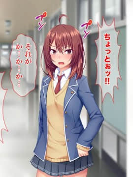 (同人CG集) [Tiramisu] モテすぎ！文化部女子と極上パコパコ種付けライフ！_099