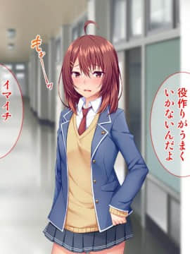 (同人CG集) [Tiramisu] モテすぎ！文化部女子と極上パコパコ種付けライフ！_100