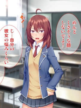 (同人CG集) [Tiramisu] モテすぎ！文化部女子と極上パコパコ種付けライフ！_132