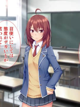(同人CG集) [Tiramisu] モテすぎ！文化部女子と極上パコパコ種付けライフ！_133