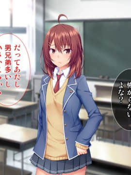 (同人CG集) [Tiramisu] モテすぎ！文化部女子と極上パコパコ種付けライフ！_134