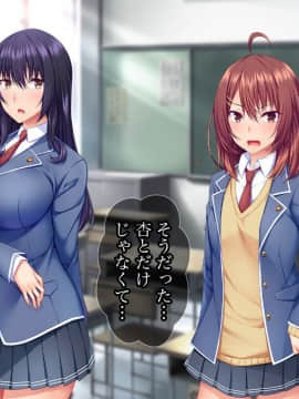 (同人CG集) [Tiramisu] モテすぎ！文化部女子と極上パコパコ種付けライフ！_149