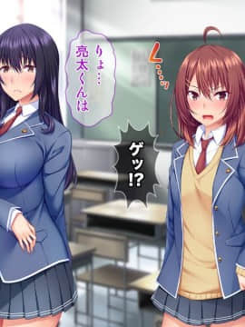 (同人CG集) [Tiramisu] モテすぎ！文化部女子と極上パコパコ種付けライフ！_151