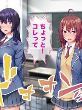 (同人CG集) [Tiramisu] モテすぎ！文化部女子と極上パコパコ種付けライフ！_152