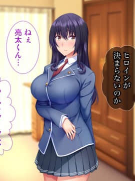 (同人CG集) [Tiramisu] モテすぎ！文化部女子と極上パコパコ種付けライフ！_168