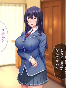 (同人CG集) [Tiramisu] モテすぎ！文化部女子と極上パコパコ種付けライフ！_169