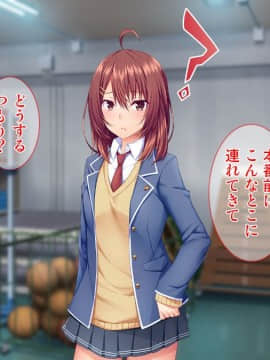 (同人CG集) [Tiramisu] モテすぎ！文化部女子と極上パコパコ種付けライフ！_181