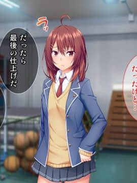 (同人CG集) [Tiramisu] モテすぎ！文化部女子と極上パコパコ種付けライフ！_182