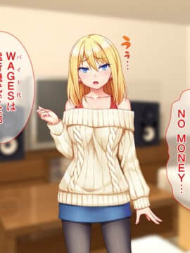 (同人CG集) [Tiramisu] 宿代はセックス！？ わがままボディな金髪女子トラベラーはおカネがない！_004