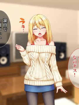 (同人CG集) [Tiramisu] 宿代はセックス！？ わがままボディな金髪女子トラベラーはおカネがない！_005