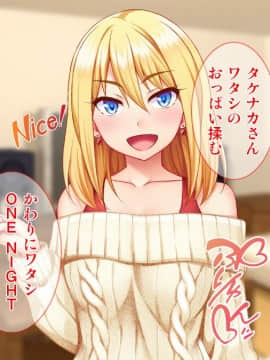 (同人CG集) [Tiramisu] 宿代はセックス！？ わがままボディな金髪女子トラベラーはおカネがない！_007