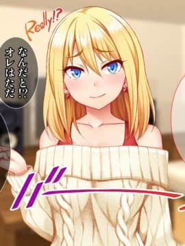 (同人CG集) [Tiramisu] 宿代はセックス！？ わがままボディな金髪女子トラベラーはおカネがない！_008